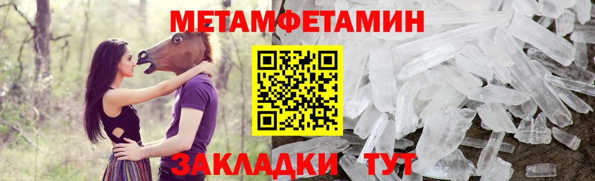 Калуга  АМФ Розовый  АМФЕТАМИН  Вход с VPN  Амфетамин 