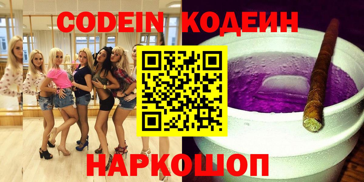 Канабис  Меф МЯУ МЯУ  LSD-25  Мефедрон   Кокаин  Гашиш  Калуга  Вход с VPN 