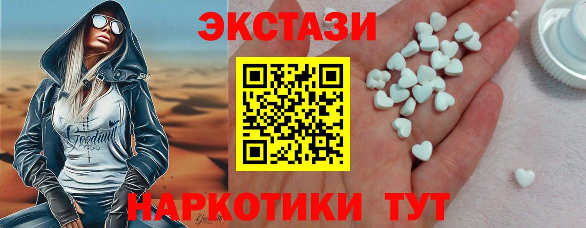 ЭКСТАЗИ VHQ Калуга