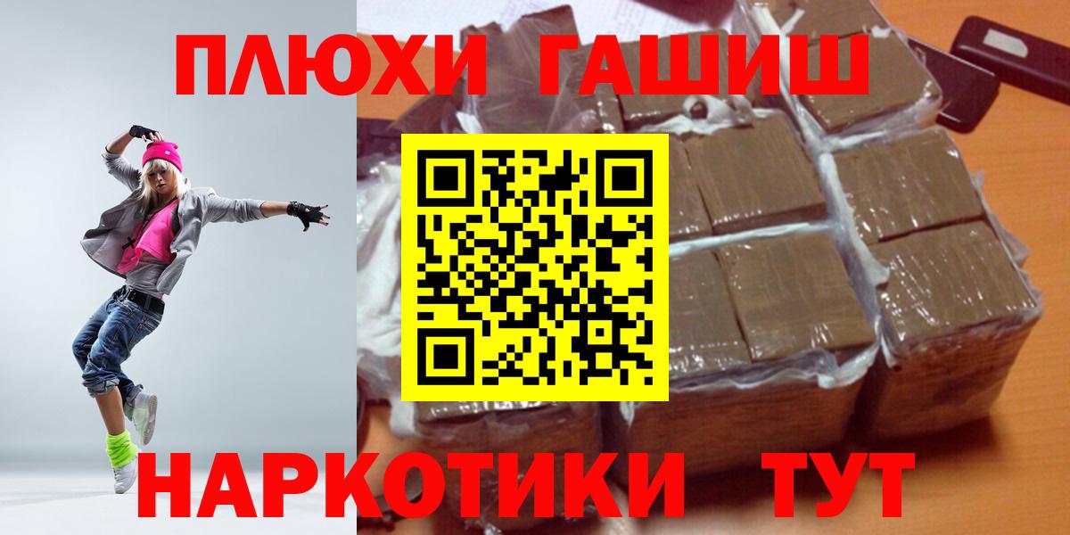 ГАШИШ Cannabis Калуга