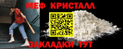 марихуана Конаково