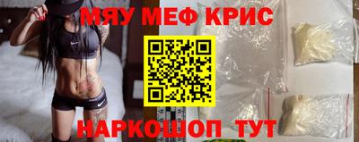 альфа пвп VHQ Коммунар