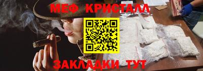 альфа пвп VHQ Коммунар
