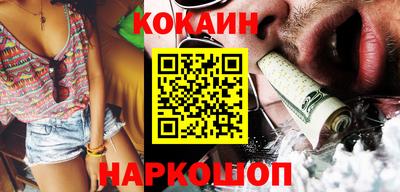 ECSTASY Комсомольск-на-Амуре