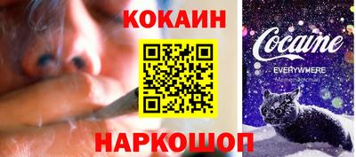 марихуана Конаково