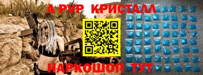 ECSTASY Комсомольск-на-Амуре