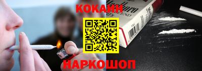 марихуана Конаково