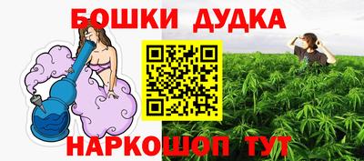 марихуана Конаково