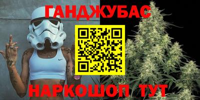 альфа пвп VHQ Коммунар