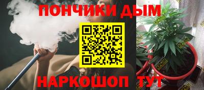 марихуана Конаково