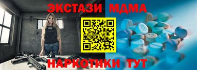 ECSTASY Комсомольск-на-Амуре