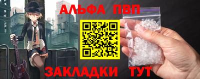 альфа пвп VHQ Коммунар
