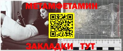 альфа пвп VHQ Коммунар