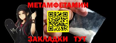 марихуана Конаково