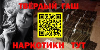 альфа пвп VHQ Коммунар