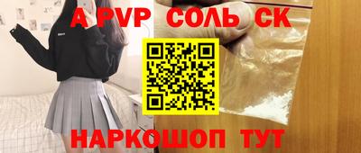 альфа пвп VHQ Коммунар