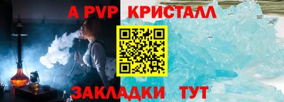 альфа пвп VHQ Коммунар