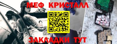 альфа пвп VHQ Коммунар