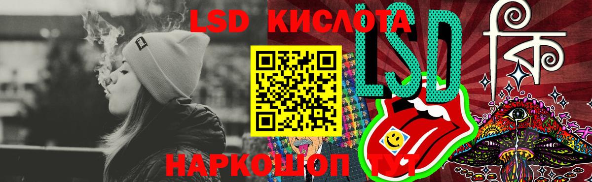 Лсд 25 экстази кислота  ЛСД экстази кислота  Калуга  Вход с VPN 