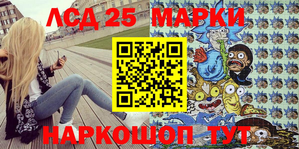Марки NBOMe 1,8мг  Вход с VPN  Калуга  даркнет сайт  Марки NBOMe 1,8мг 