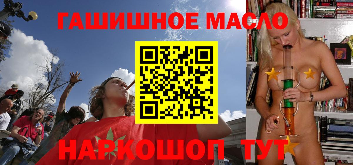 Дистиллят ТГК Wax  Вход с VPN  Калуга 