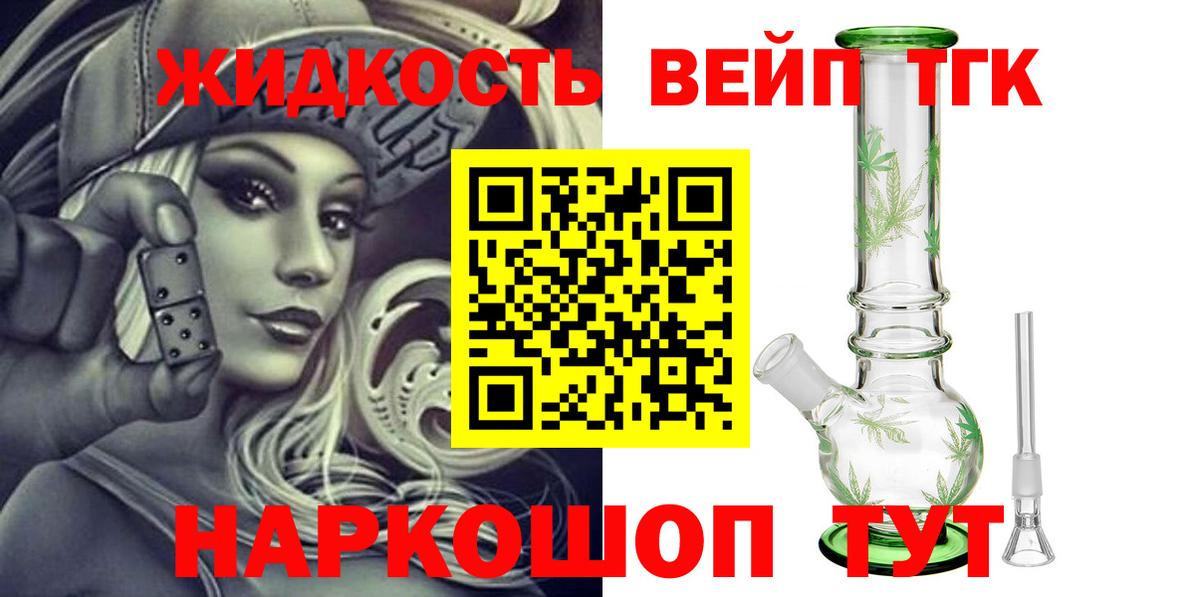 Дистиллят ТГК концентрат Калуга