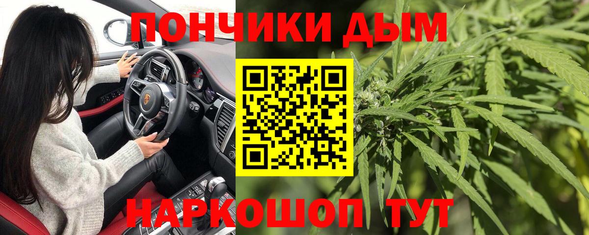 МАРИХУАНА план Калуга