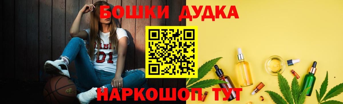 Каннабис Ganja  Каннабис White Widow  Калуга  МАРИХУАНА LSD WEED  Вход с VPN 
